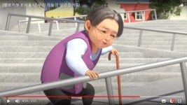 경로당에 유니버설디자인? 대체 뭐기에