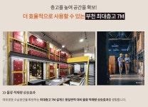 부천 최대층고 7m 갖춘 레노부르크 부천 지식산업센터