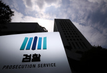 검찰, 구치감 화장실 ‘완전 밀폐’ 개선 나선다