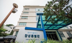 환갑 넘긴 정부서울청사 창성동 별관 안전하게 재탄생