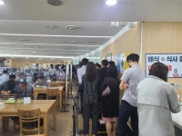 공무원들 회식·모임 금지에 세종청사 식당 만원… 인근은 텅텅