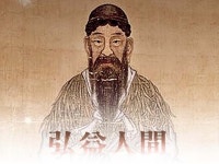 [씨줄날줄] 홍익인간/문소영 논설실장