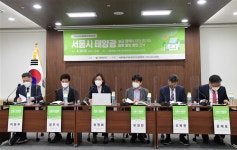 서울시의회 그린뉴딜소위원회, ‘서울시 태양광 보급정책에 대한 토론회’ 개최