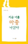 [책꽂이]