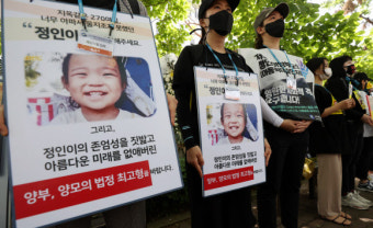[속보] 법원 “정인이 양모, 살인의 미필적 고의 있었다”