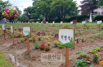 [한 컷 세상] 여야 상생과 협력의 씨앗