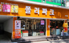 폴리파크의 실속형 무인펫샵 ‘하이브리드 스토어’ 부산지역 서비스 오픈