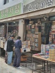 전국이 ‘서점 멸종’ 위험지역… 70년 책방 골목도 발길 끊겨
