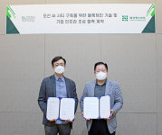 블룸테크놀로지, 에코앤스마트 콘소시움의 ‘오산 AI 스마트 시티’ 프로젝트에 참여