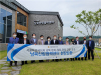 권영희 서울시의원, 파주 남북산림협력센터 현장 방문