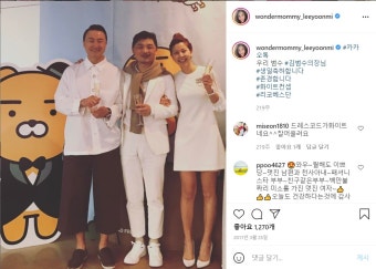 ‘5조 기부’ 카카오 김범수 의장, 친구들과 함께 공익 재단 설립
