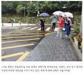 김태수 서울시의원, 우천 속 ‘주차장 민원 제기’ 현장 찾아