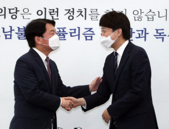 안철수 “원칙 있는 통합… 실무협의 바라” 이준석 “신뢰 바탕 합당 신속히 마무리를”