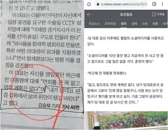 “감옥서 위안됐길?”…이준석, 박근혜 조롱 논란에 원문 보니