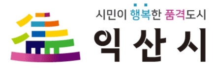 익산시 경로당 21일부터 개방,접종자만 출입 이용