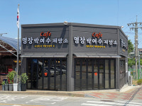 [제5회 글로벌파워브랜드 대상] 명장박여수제빵소