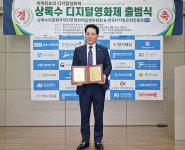 [제5회 글로벌파워브랜드 대상] ㈜크로앙스