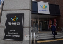 손주는 놀이방·할배는 마을대학… 3대가 행복한 온가족 배움의 요람