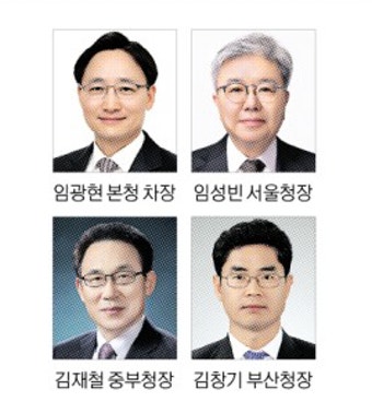 국세청 신임 차장에 임광현
