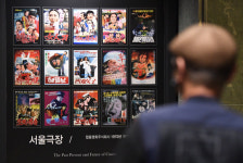 종로 영화 중심 이끌던 서울극장, 42년 만에 역사 속으로