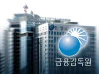[씨줄날줄] 금융감독원/전경하 논설위원