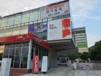 고양 아람누리 마슬에 냉면, 갈비찜 전문점 일산 ‘면가일세’ 오픈