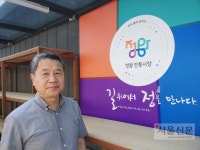 “시흥 정왕동 전통시장 일대 동남아 먹거리 테마 명소 육성”