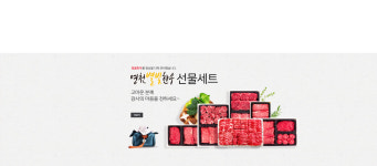 영천시, ‘영천별빛한우’ 온라인 시장 공략에 나선다