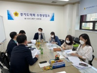 최종현 경기도의원, 장애인공동생활가정 현안 정담회 실시