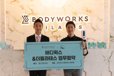 바디웍스 필라테스 - 더필라테스, 업무협약 체결