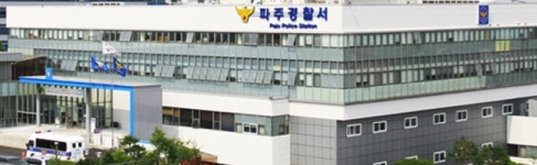 ‘아내 살해‘ 119에 신고한 남편, 극단적 선택