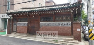 초라함만 남은 손기정 옛집, 재개발 임박… 사라질 위기