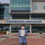 휴가 중 이준석, 개인택시 면허교육 이수 “택시 살 수 있다”