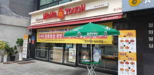 “점주협의회 만들었다고 계약 해지”…맘스터치 상도점주의 호소