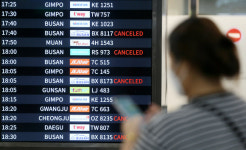 태풍 ‘오마이스’ 영향 김포·제주공항 등 국내선 86편 무더기 결항