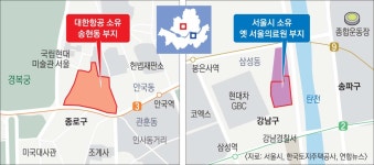 송현동·옛 서울의료원 땅 맞교환… 대한항공, 5000억 숨통 트나