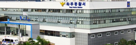 경찰, 김밥집 음식 먹고 숨진 20대 여성 관련 수사 착수