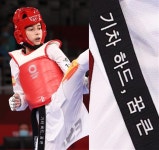 “기차 하드, 꿈 큰” 검은띠 스페인 태권도 선수가 받은 선물