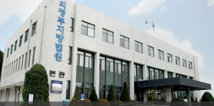 ‘내부 정보로 투기‘ 혐의 포천 공무원 징역 7년 구형