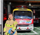 송재혁 서울시의원, ‘소방차 길터주기 훈련’ 참가 및 홍보