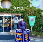 첫 ‘성중립 화장실’ 생길까…성공회대, 추진 난관