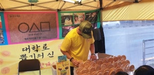 ‘오징어게임’ 열풍 타고 돌아온 추억의 ‘설탕 뽑기’
