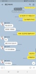 “출장 마사지 불렀다가 3220만원 뜯겼어요”