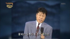 ‘돌아와요 부산항에’ 돌아왔다, 이름 바꿔  되살렸다, 국민가요