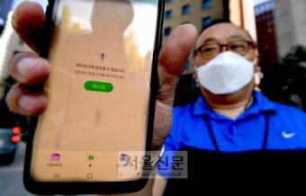 [서울포토] 먹통 된 KT 통신망