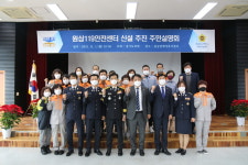 엄교섭 경기도의원, 원삼119센터 신설추진 주민설명회