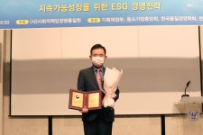 아이에스동서 ‘ESG경영대상’ ...기재부 장관상 수상.