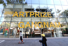 ‘아트프라이즈 강남’…14일까지 서울 논현동 가구거리에서 만나요