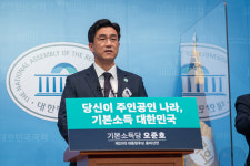 오준호 기본소득당 대선후보 출마 선언 “월 60만원 기본소득”