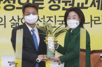 [서울포토] ‘대통령 축하 난’ 받는 심상정 후보